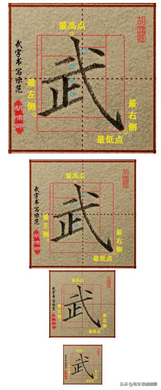 最简单又最快的练字方法,最简单有效的练字方法