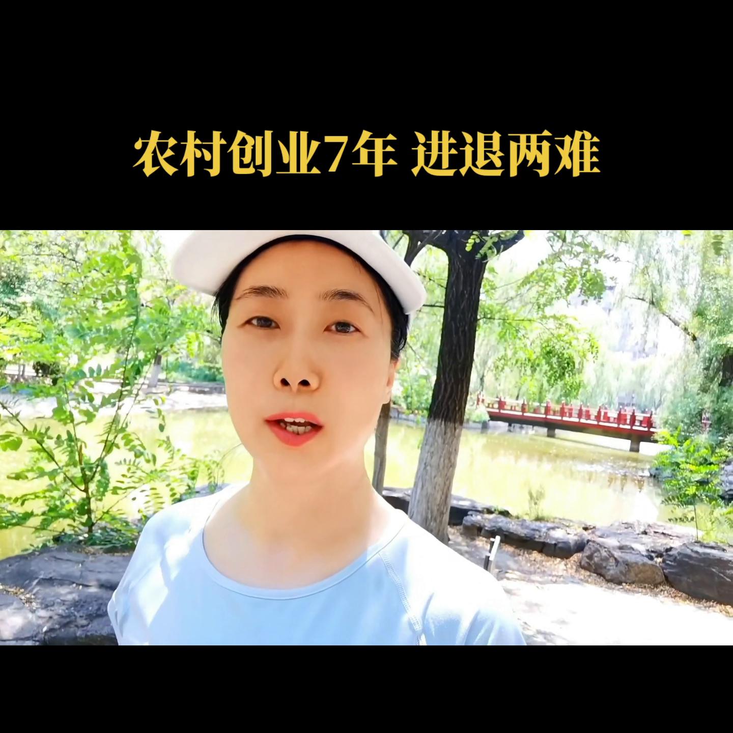 乡村振兴下的农村创业前景分析,农业农村创业模式