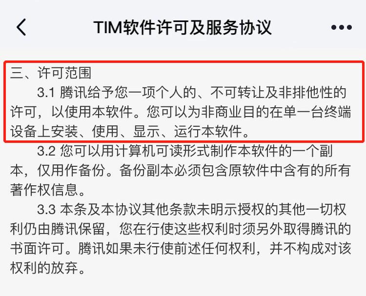 网红卖号一千万,网红卖号二十万