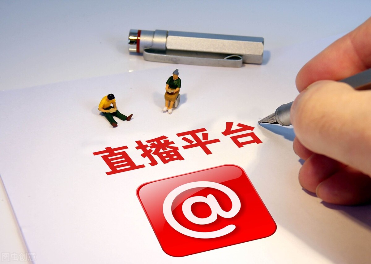 浅谈你对直播带货的认识和了解,淘宝直播如何提高直播间权重