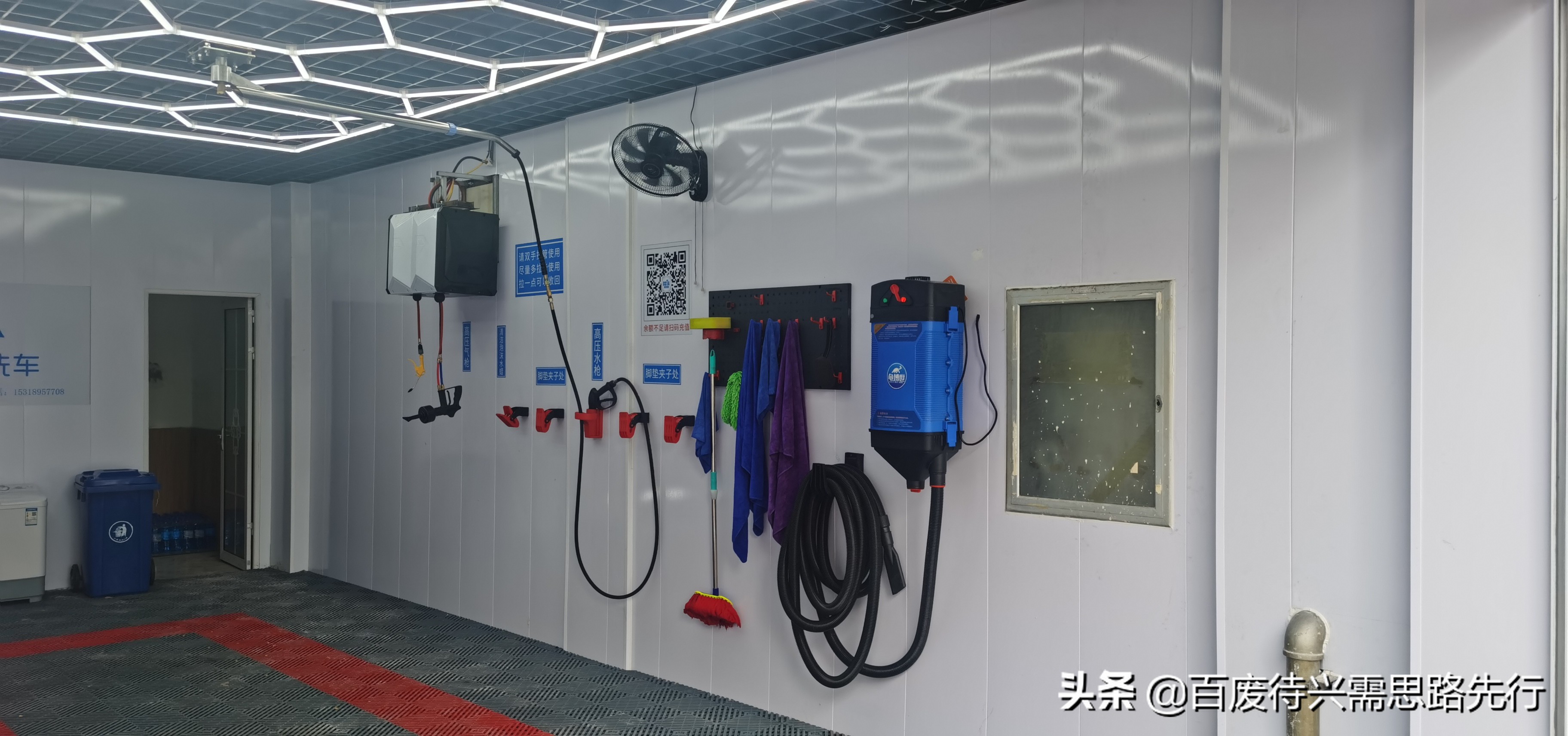 自助洗车机创业成功,自助洗车店回本速度堪比总店