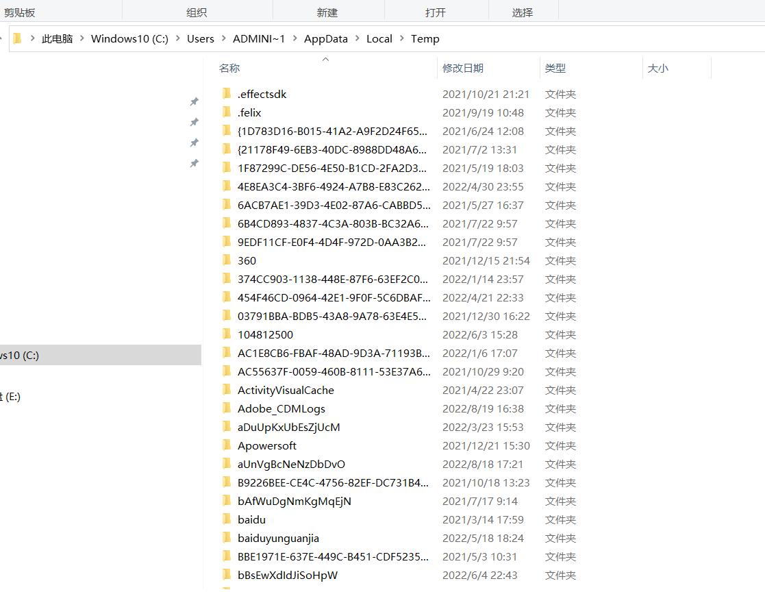 c盘内存怎么清理无用的内容,怎么清理c盘里的垃圾内存