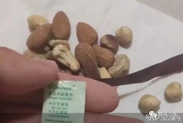 孕妇误食三只松鼠脱氧剂原视频,三只松鼠脱氧剂泄漏原视频