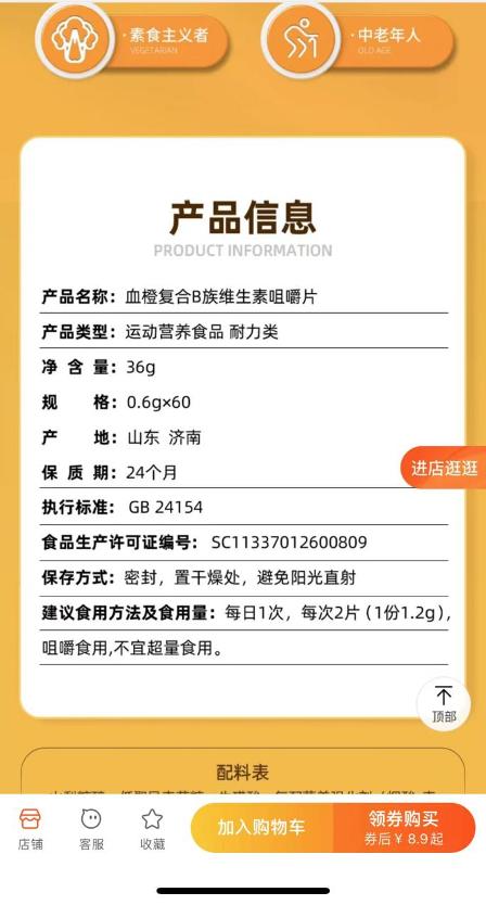 小红书商家被判虚假交易怎么申诉,小红书店铺哪些行为属于严重违规