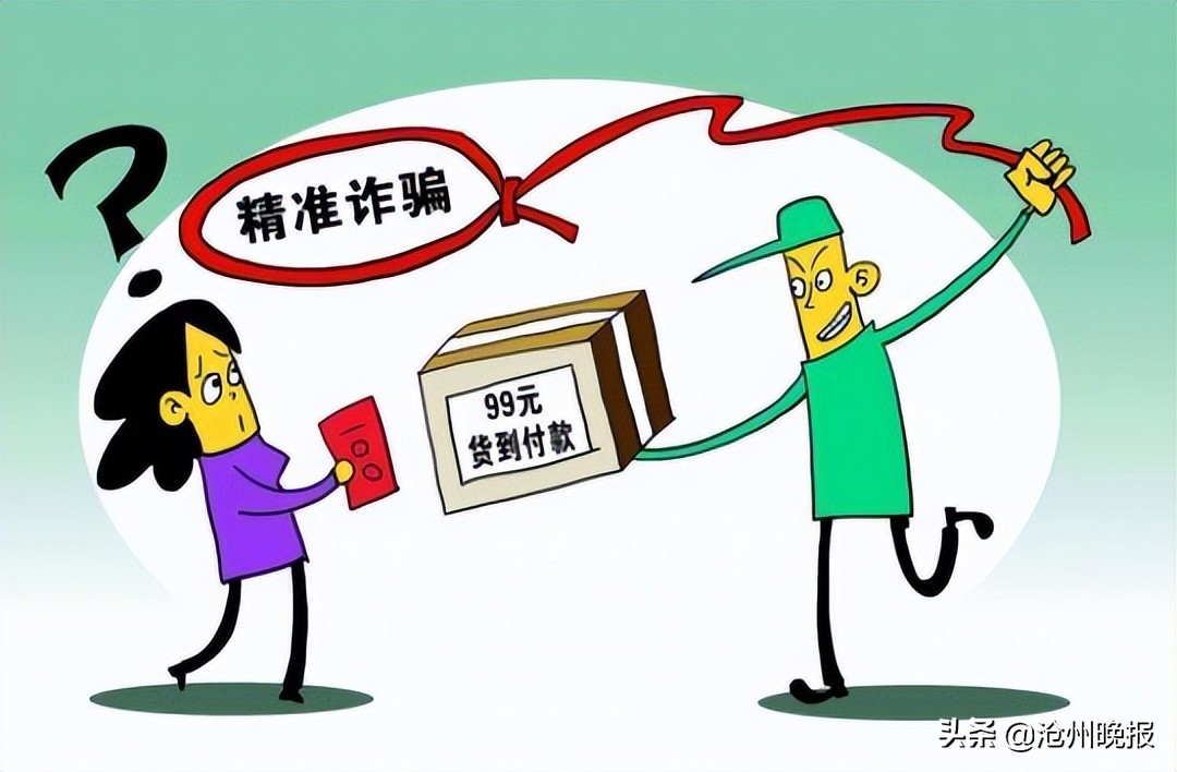 货到付款坑人,坑人货到付款的套路