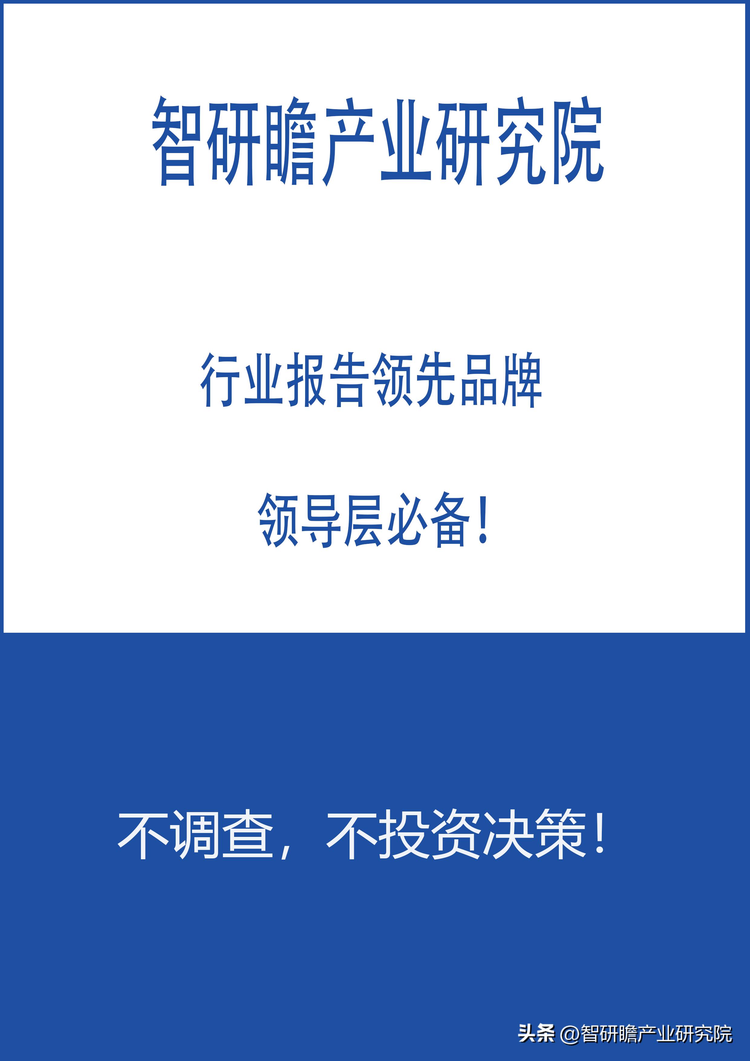 婚宴行业报告,婚宴市场分析