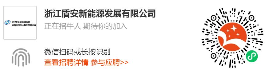 浙江盾安集团姚新泉,浙江盾安精工集团有限公司