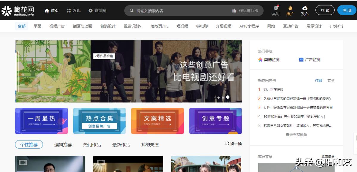 自媒体营销文案素材,6个自媒体人必备的文案网站