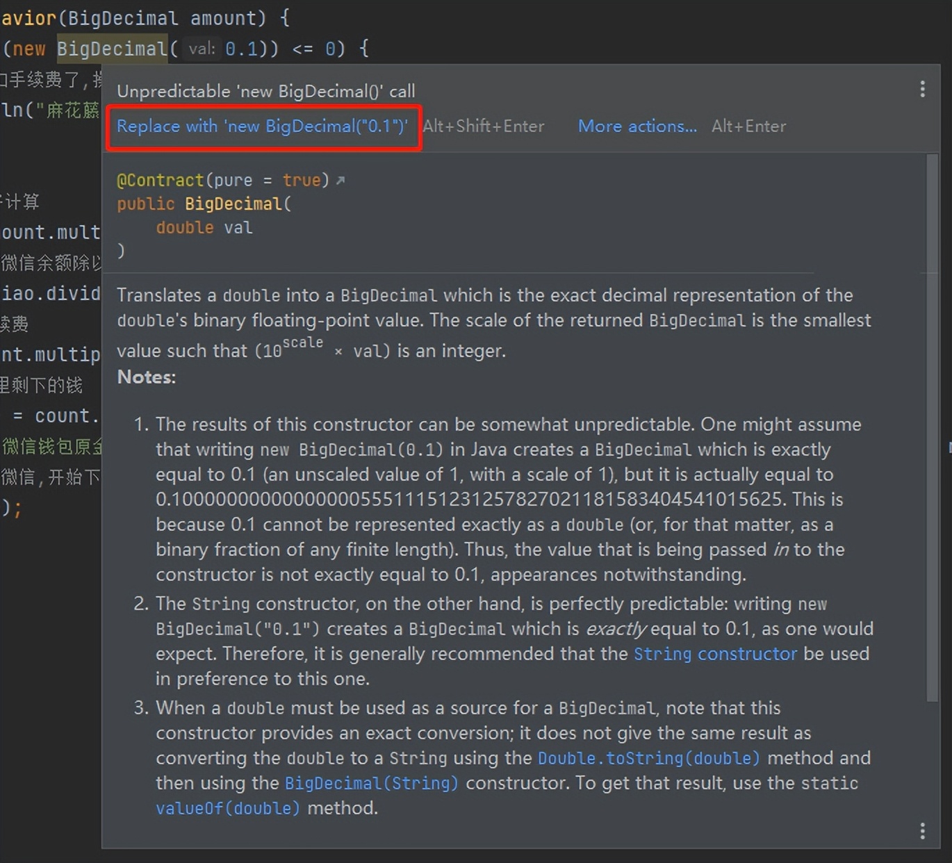 微信提现怎么实现,微信提现的代码