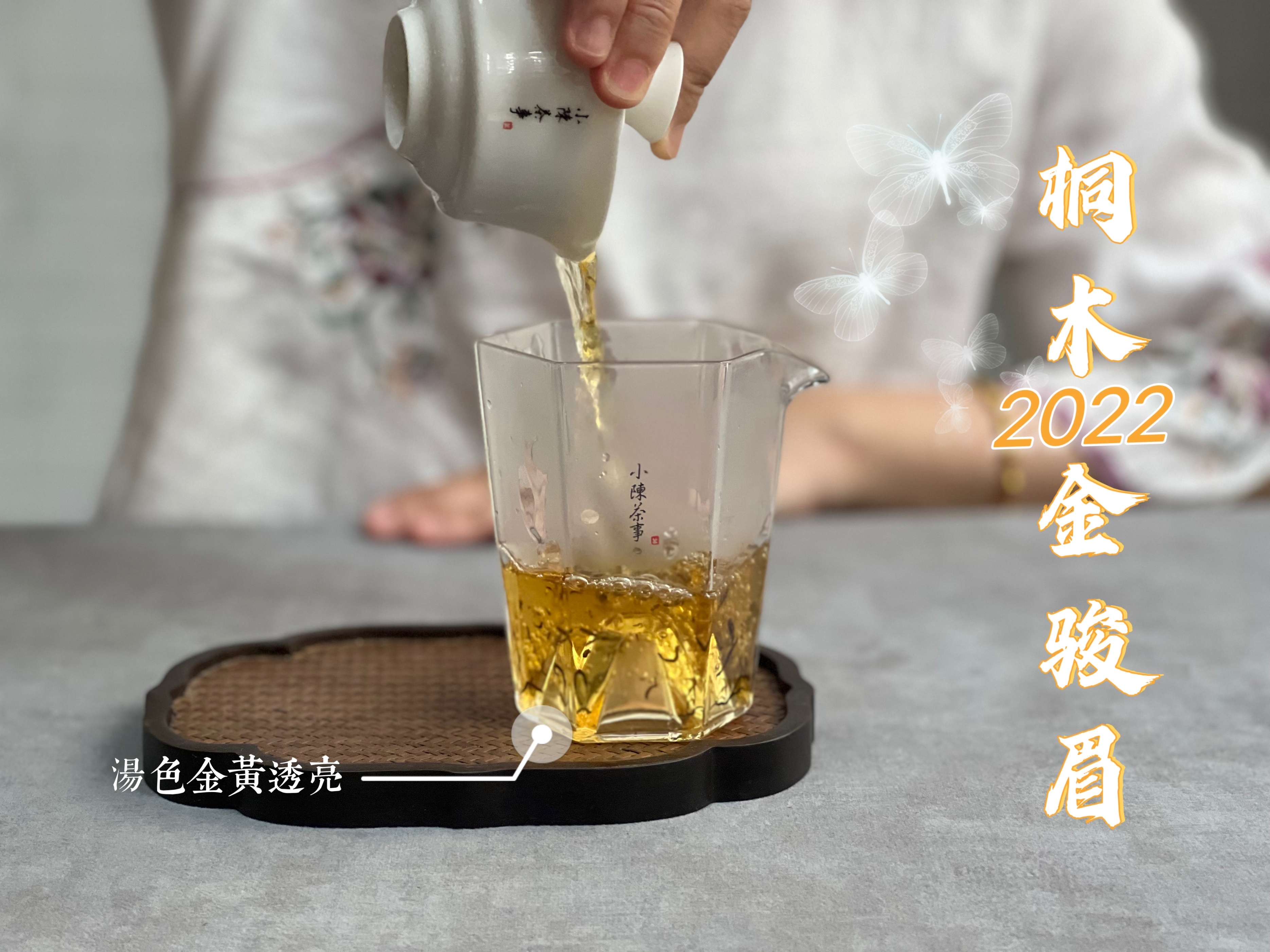 金骏眉武夷红茶大红袍的区别,大红袍不是红茶安吉白茶不是白茶