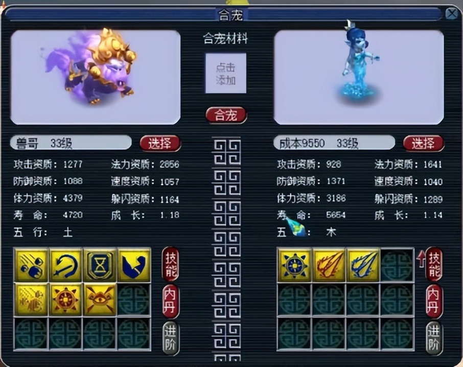 梦幻西游浩文选拔被打,梦幻西游浩文回归