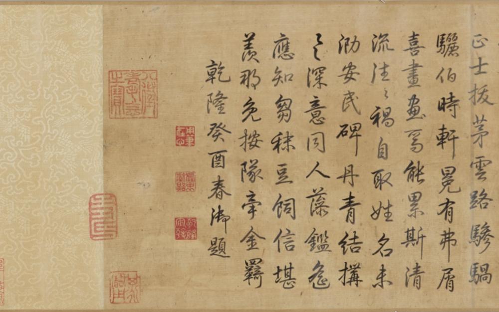 东京国立博物馆藏100幅宋画,高清日本国立博物馆藏100幅宋画