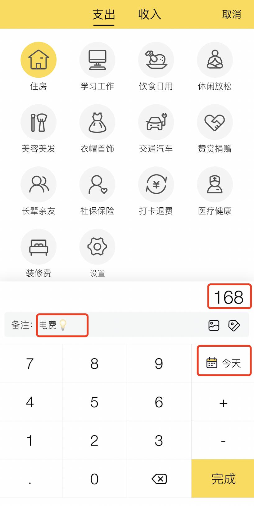 如何记账才能赚钱,写干货怎么赚钱
