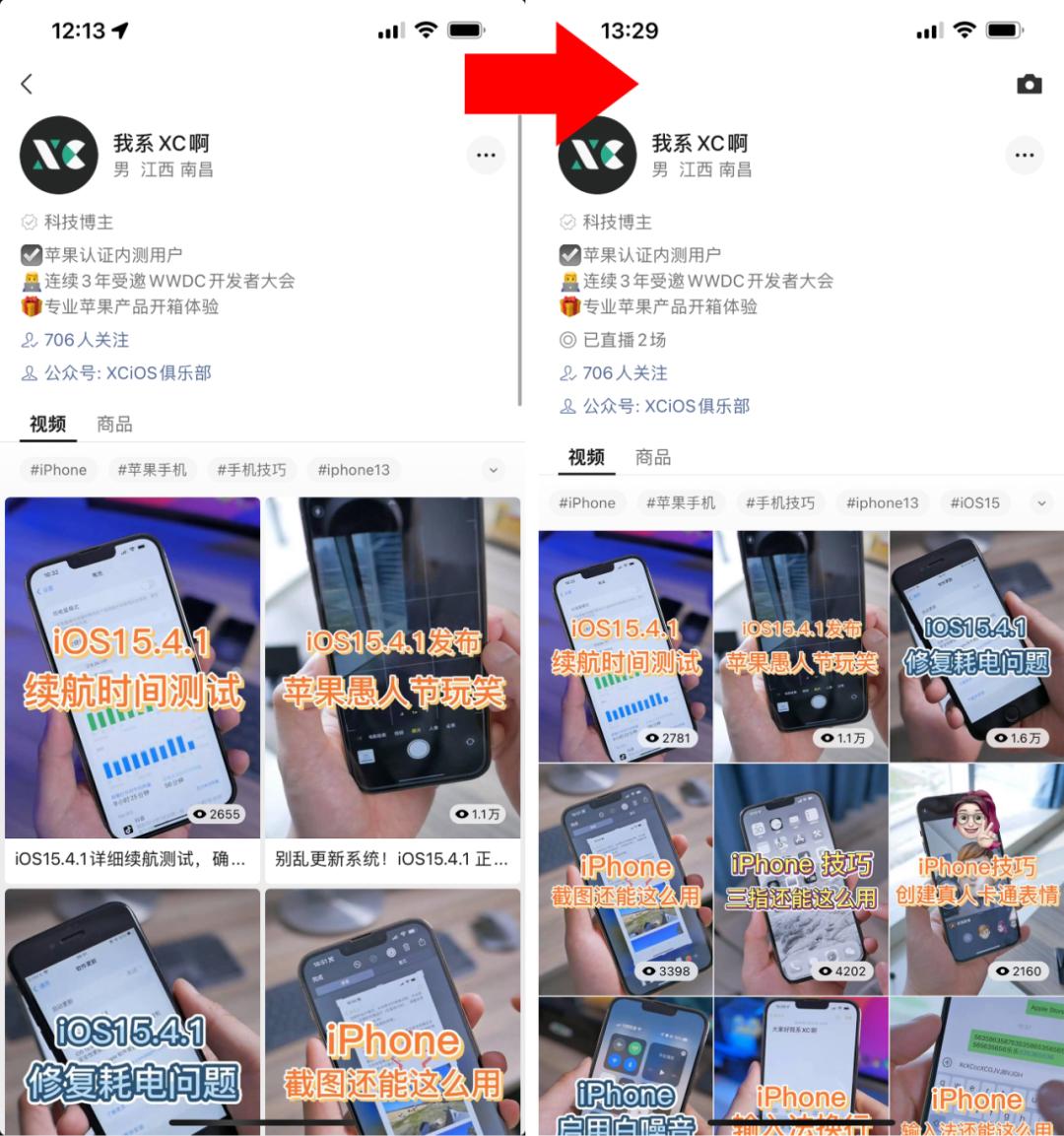 苹果升级到16.3后微信消息延迟,苹果手机更新后微信新消息没通知