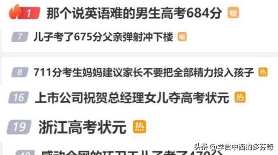 最美环卫工妈妈的儿子考了多少分,最美妈妈环卫工儿子上什么大学