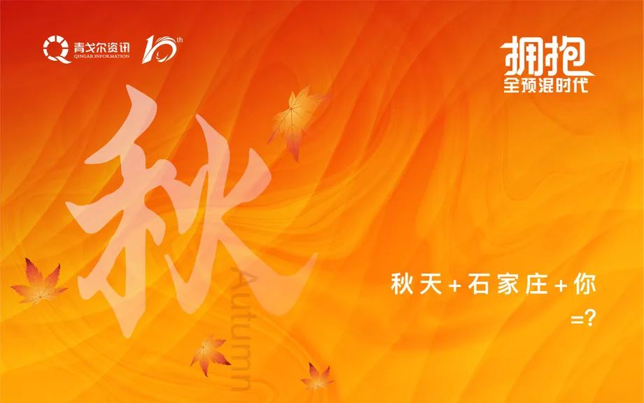 唱响全预混四季不停歇出圈壁挂炉