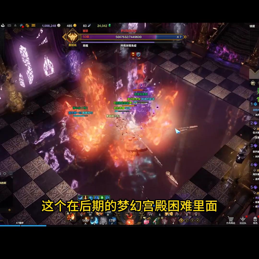 方舟国服攻略,国服命运方舟五月新本