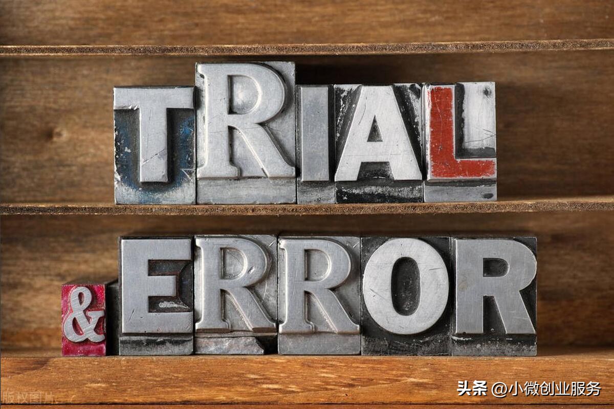 食品电商创业的风险,创业行业内竞争风险