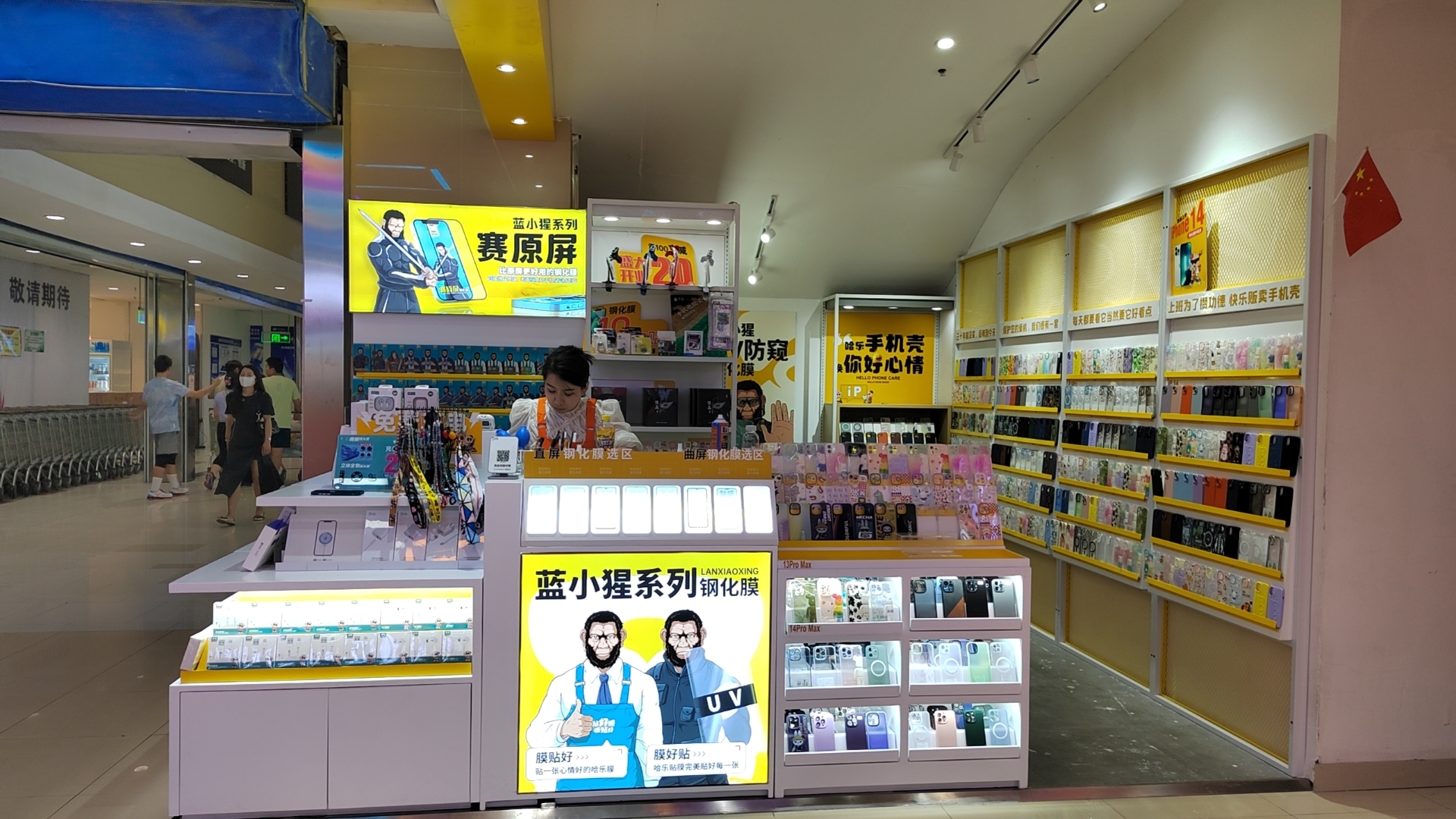 黑龙江的粉丝们有福利啦，哈乐壳绥化万达店开业