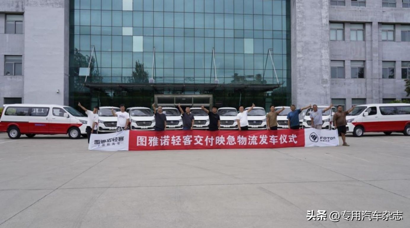 风景智蓝落地多少钱,福田智蓝风景