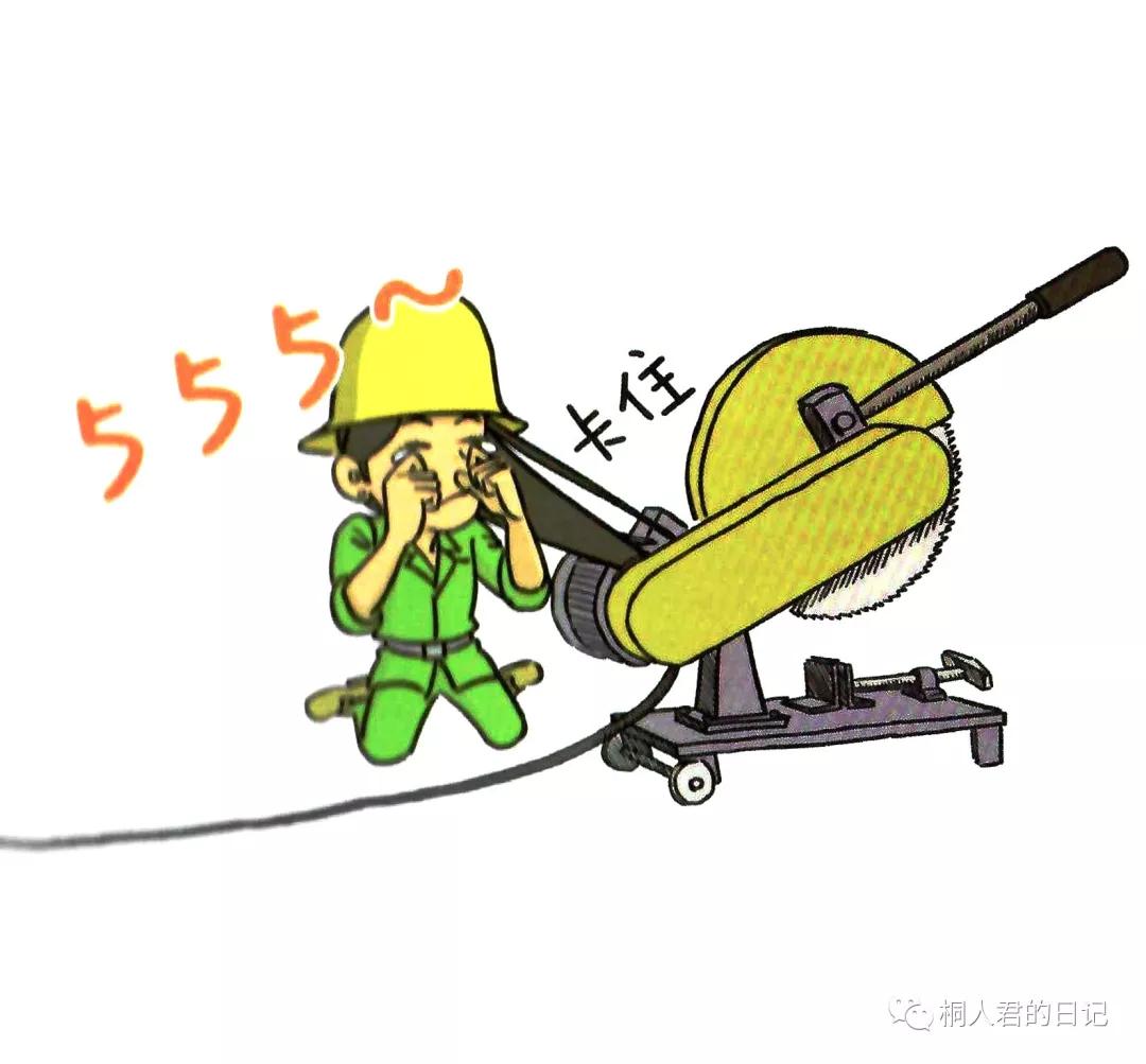 施工现场安全隐患漫画图,施工现场安全警示图片