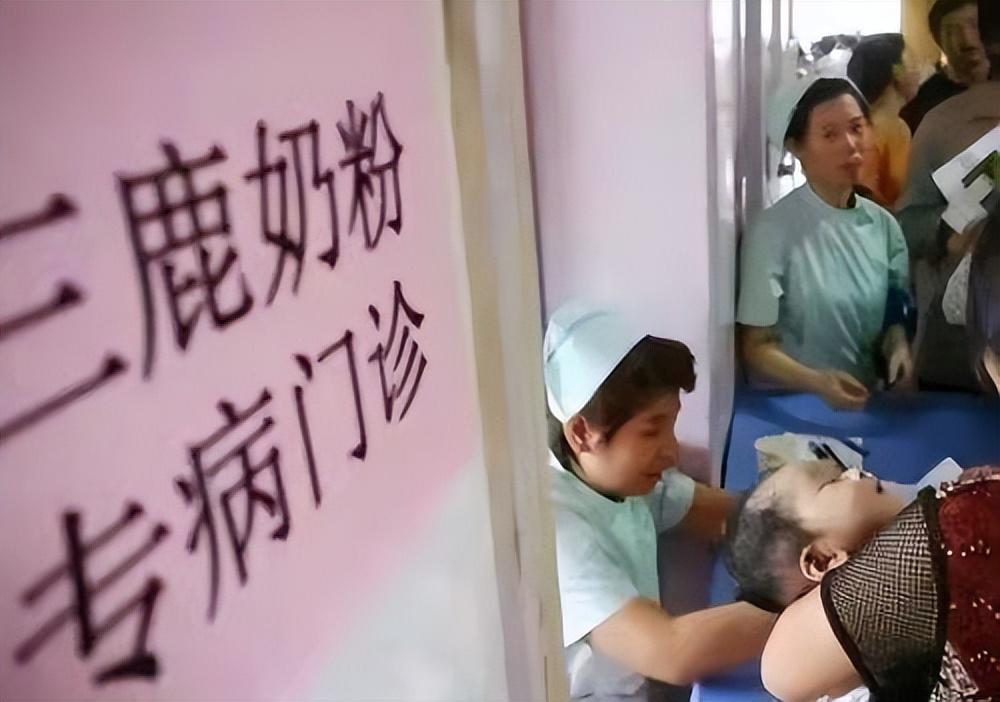 三鹿毒奶粉事件是谁先曝光的,三鹿奶粉最新事件结果