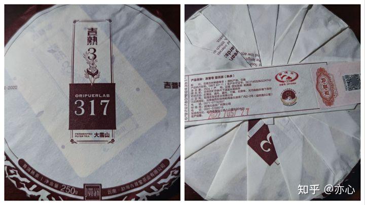 普洱茶品牌推荐,普洱茶的品牌哪家好