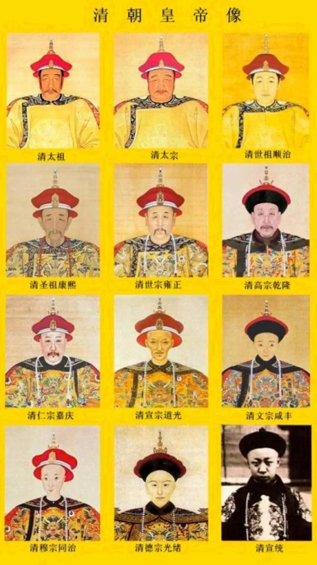 清朝十二帝的故事,清朝十二帝八个太庙牌位