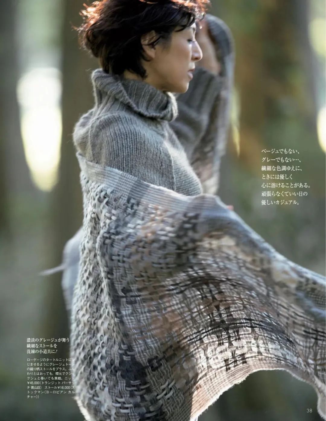 秋冬围巾这样系保暖又洋气,冬季围巾这样系保暖又洋气