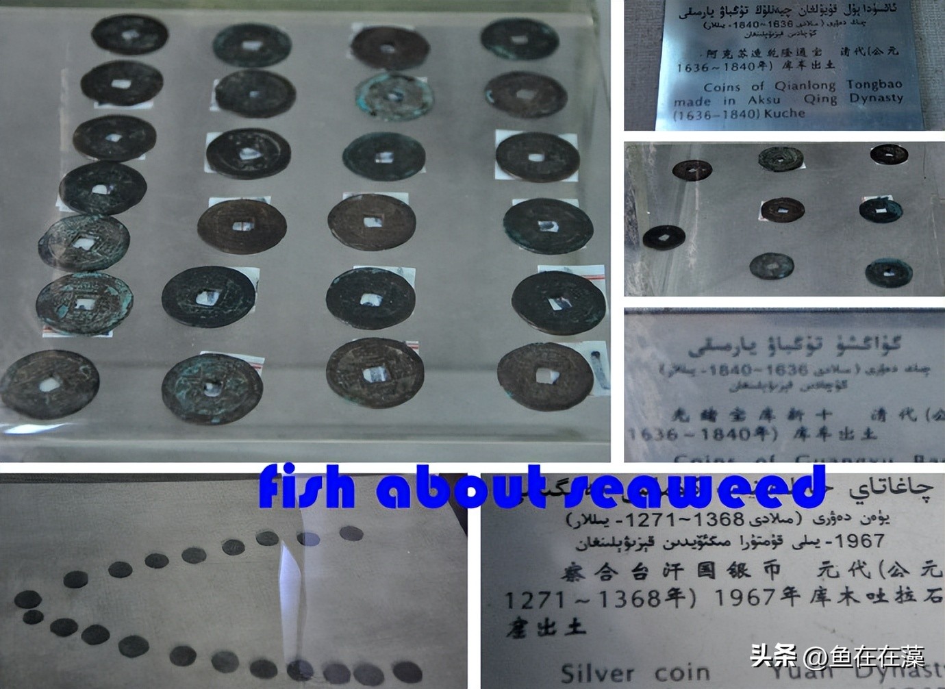 55西进西域·新：库车王府，龟兹文明的橱窗；清代边疆政策范本