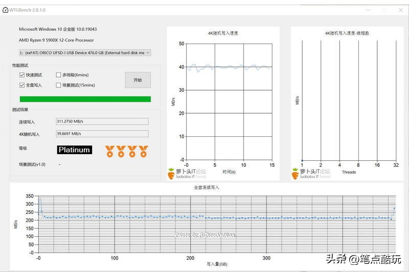 目前市面上最快的u盘,什么样的u盘又好速度又快