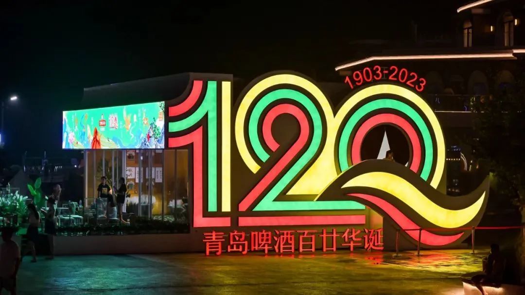 青岛啤酒哪一年的,青岛啤酒再度引领高端化热潮