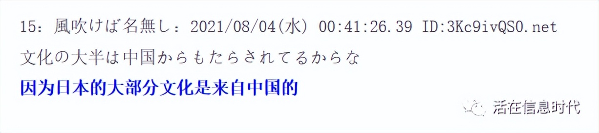 日本宅男为什么喜欢二次元,为什么日本网友称呼中国为爸爸