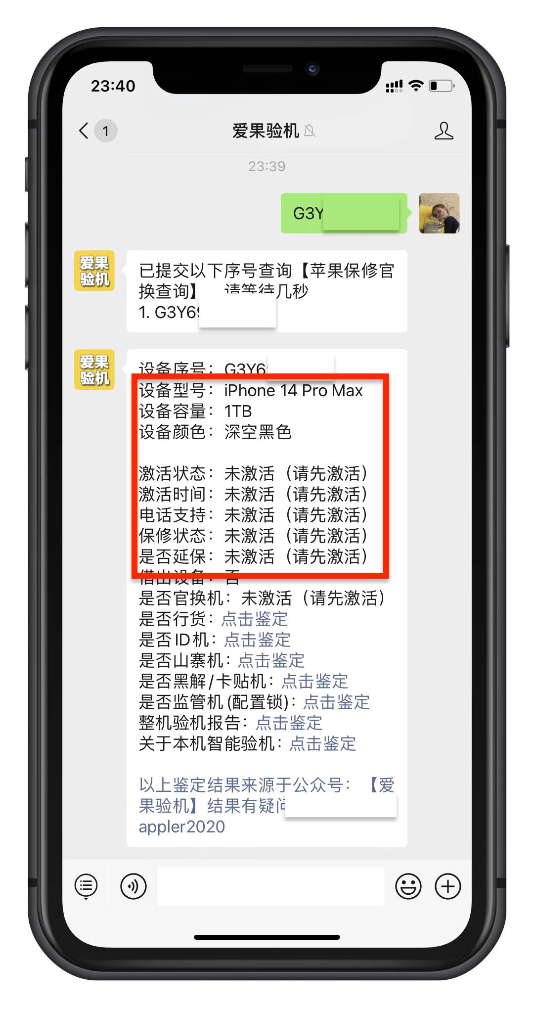iphone 14拿到新机要做的四件事 (iphone 14发布到底买哪一个版本)