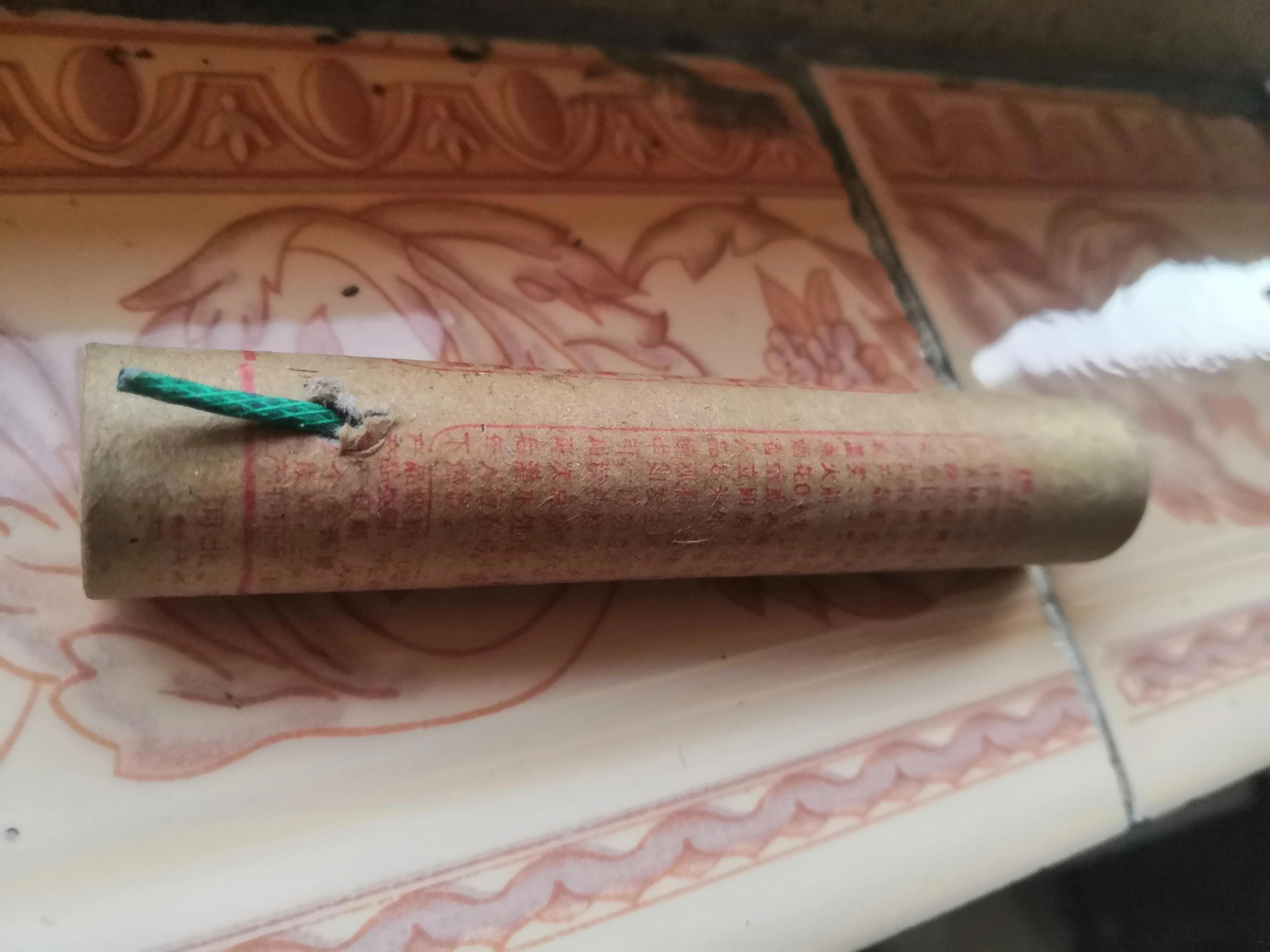 我与猎枪的情缘——（四）第一枪