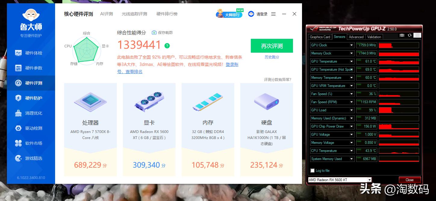 蓝宝石5600xt矿渣,蓝宝石rx5600xt白金版装机攻略