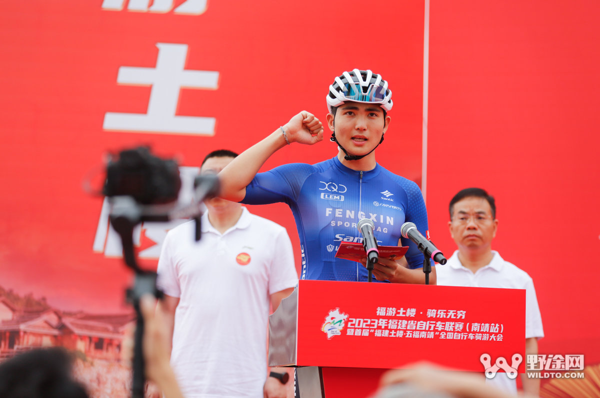 南靖站比赛,福建省自行车联赛南靖站