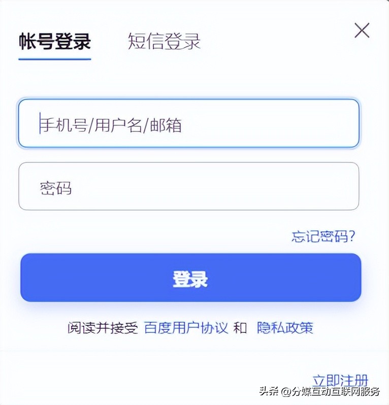 百度百科创建攻略！百科怎么创建？5分钟教会你创建百度百科词条