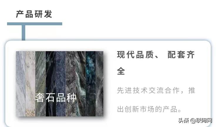 广东佛山十大瓷砖品牌金科,盛典高光时刻