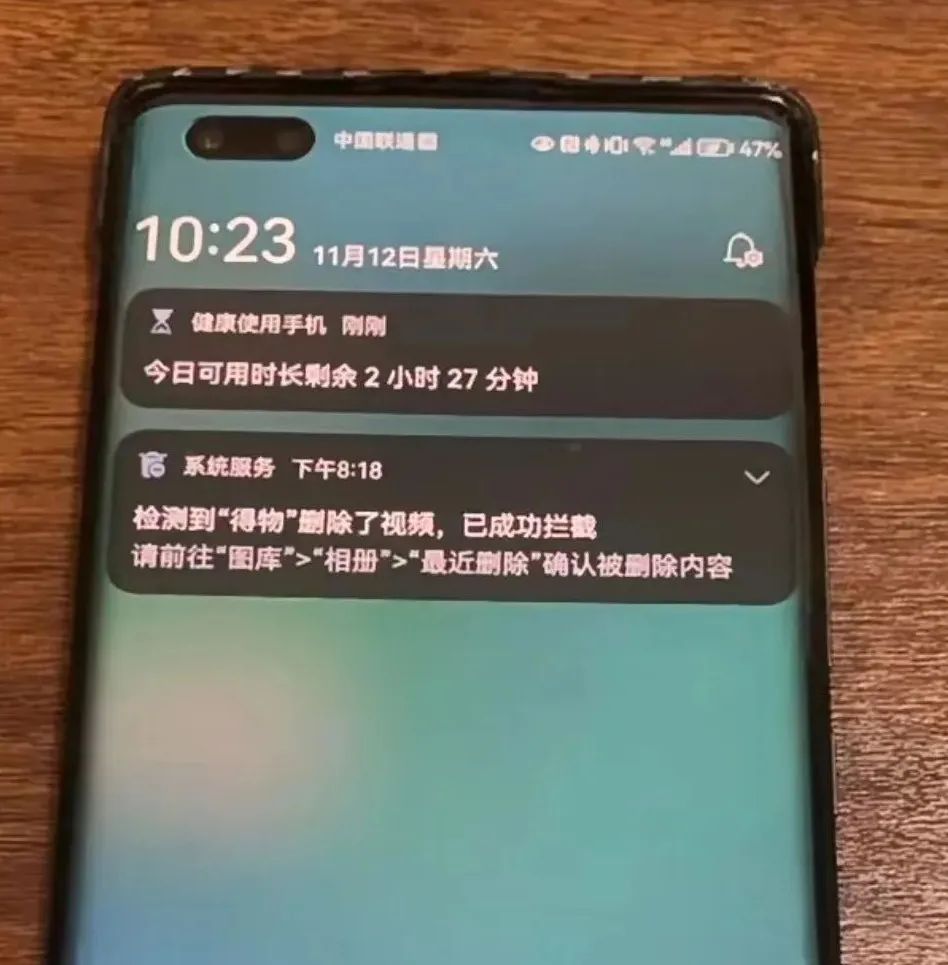 调用手机权限删除投诉视频？得物紧急回应