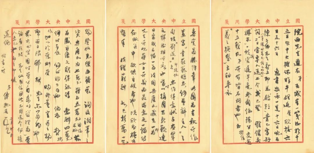 同古堂|说说画家的“经纪人”