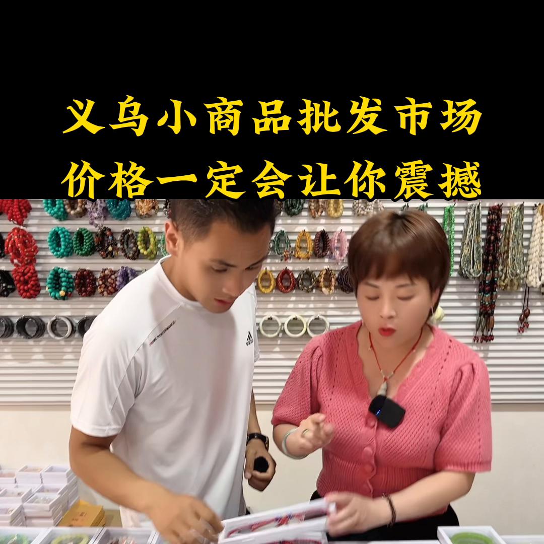 摆摊创业vlog,摆摊创业卖什么最赚钱