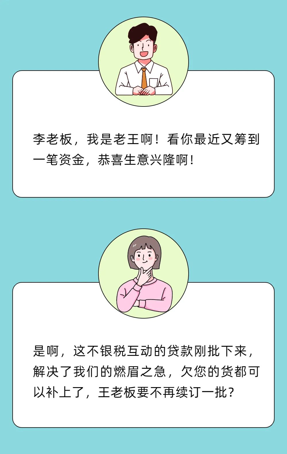 纳税信用评价等级2022公布,纳税信用等级评价工作总结