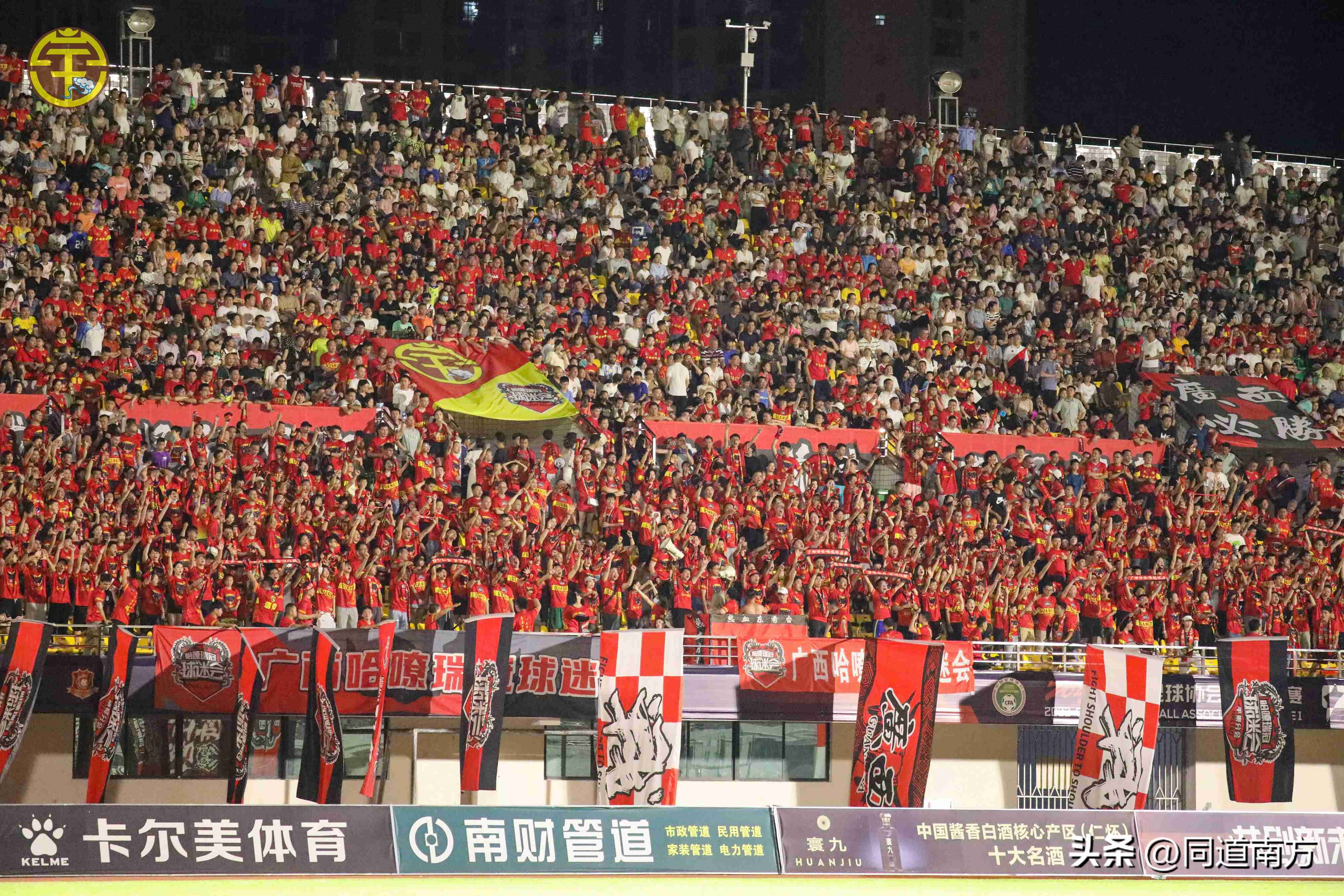 中甲最新积分榜广西0-0,中甲：四川九牛3-0广西平果哈嘹