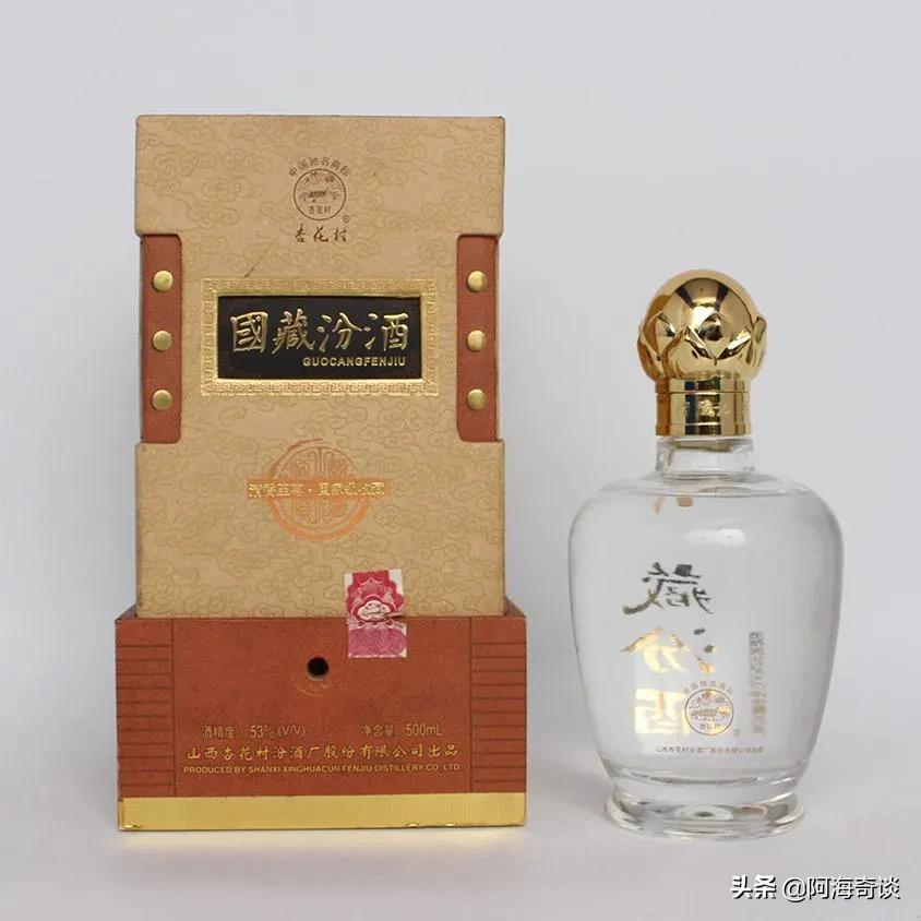 汾酒青花20年375ml的酒质怎么样,汾酒青花30复兴版150ml酒质评测
