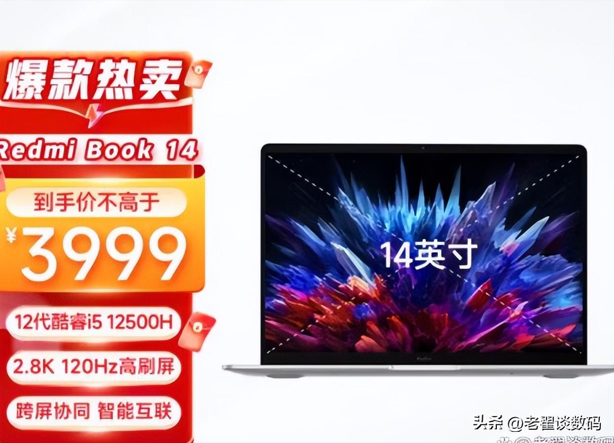 大学生买哪个笔记本电脑好？2023必看15款超值笔记本推荐