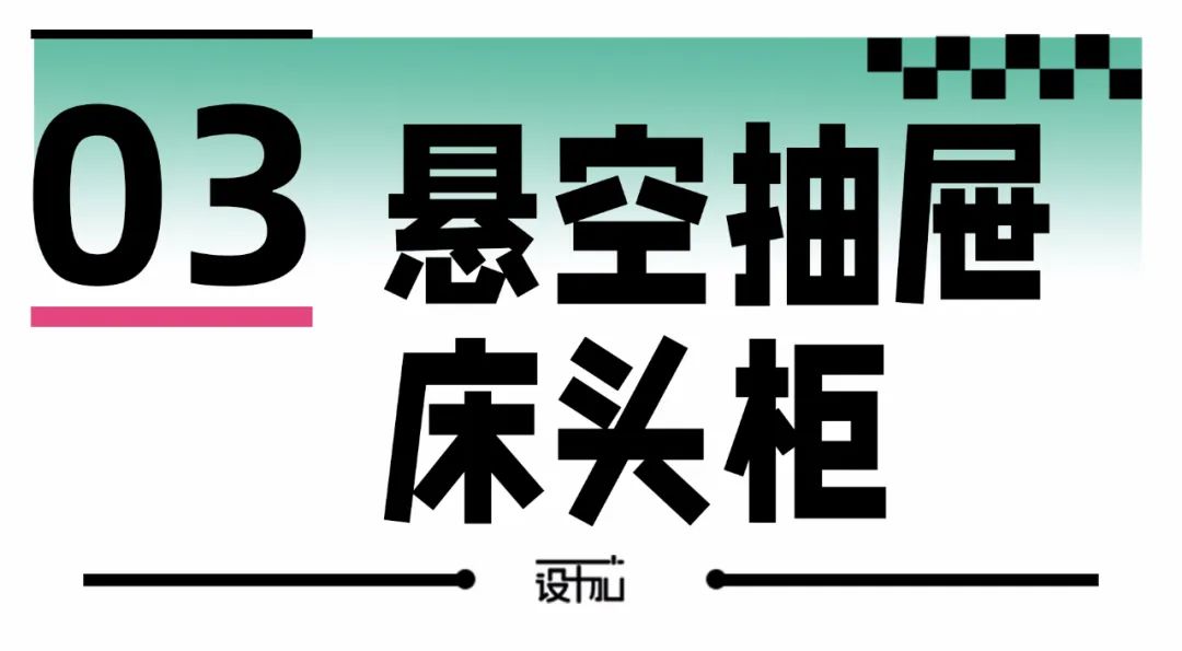 床头柜挡衣柜的3种解决方案,床头柜挡着衣柜门怎么后期补救