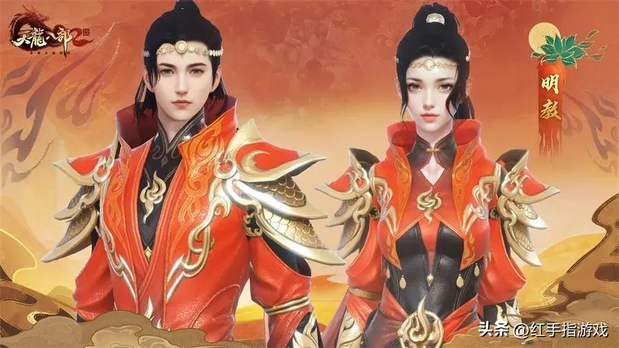 天龙八部2飞龙战天丐帮vs明教,天龙八部飞龙战天2明教心法