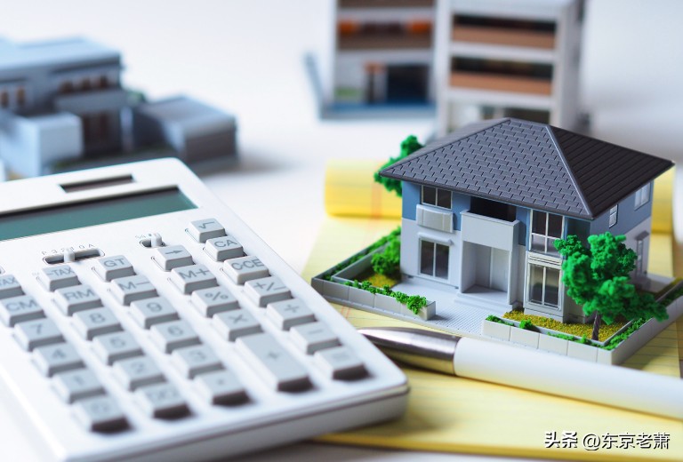 日本买房贷款流程,日本买房攻略