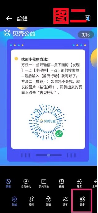 怎样给文字标注红线,怎样在图片中着重标注文字